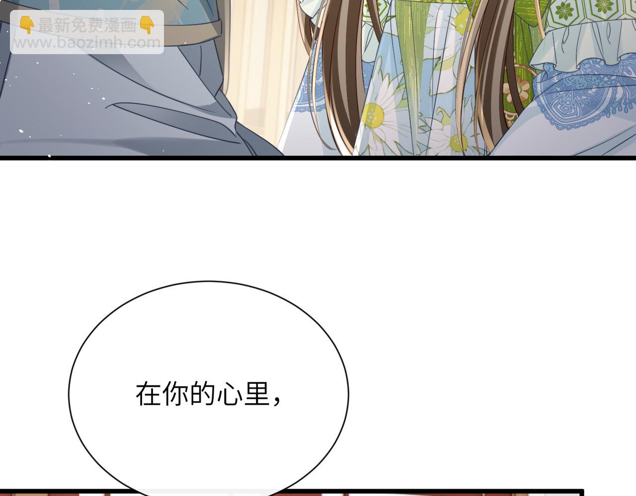 第69话 别有用心(1/3)-第71话