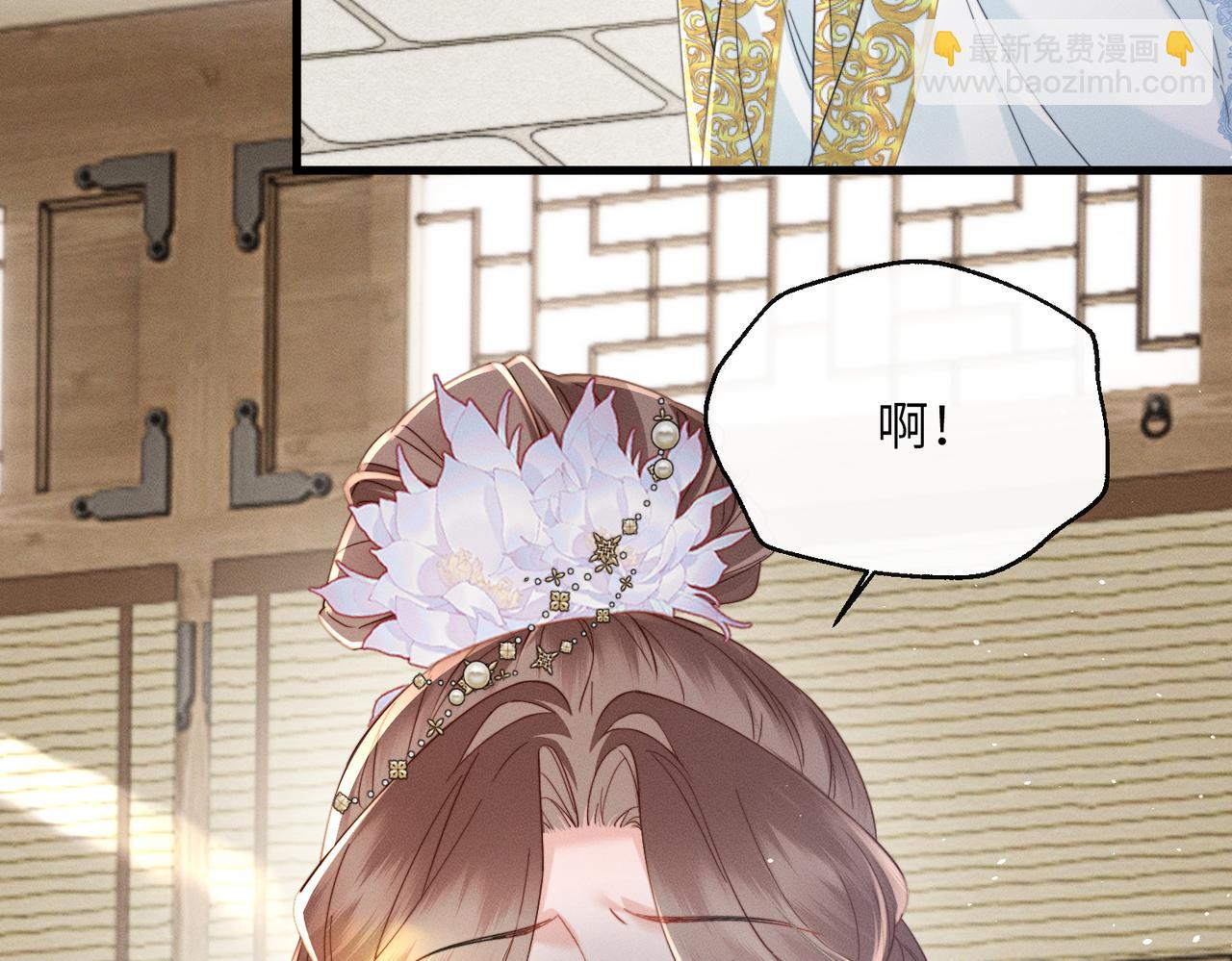 第71话 惊喜(1/3)-第73话