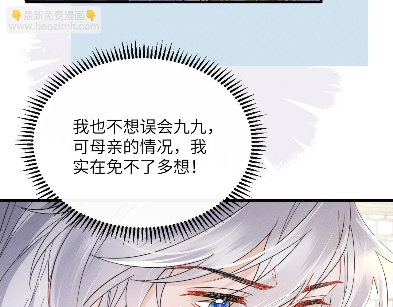 第71话 惊喜(1/3)-第73话