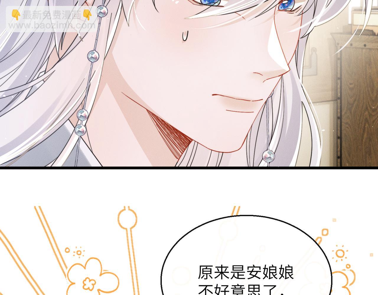 第71话 惊喜(1/3)-第73话