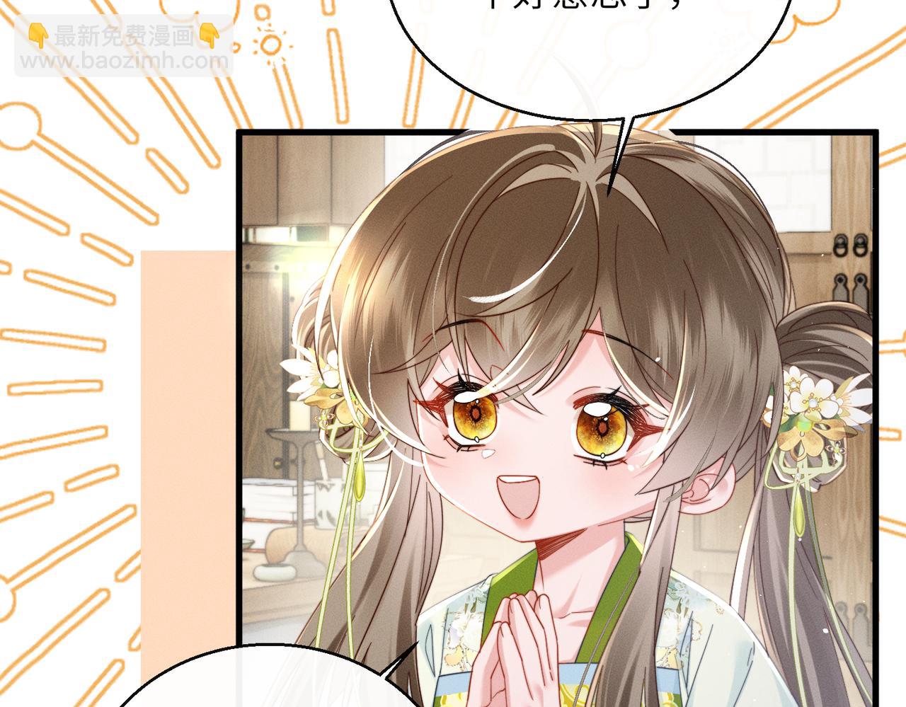 第71话 惊喜(1/3)-第73话