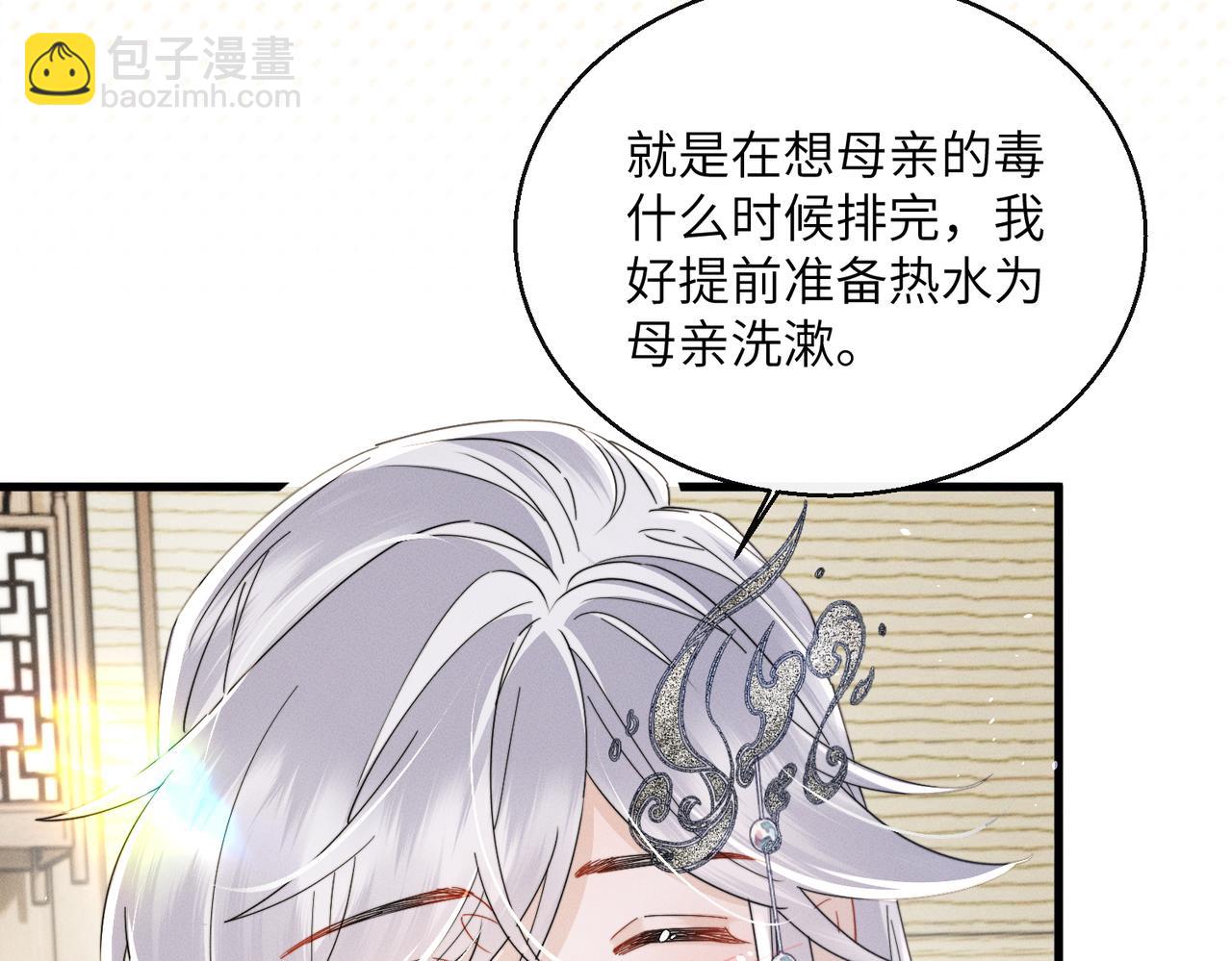 第71话 惊喜(1/3)-第73话