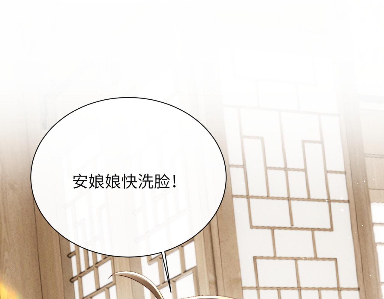 第71话 惊喜(1/3)-第73话