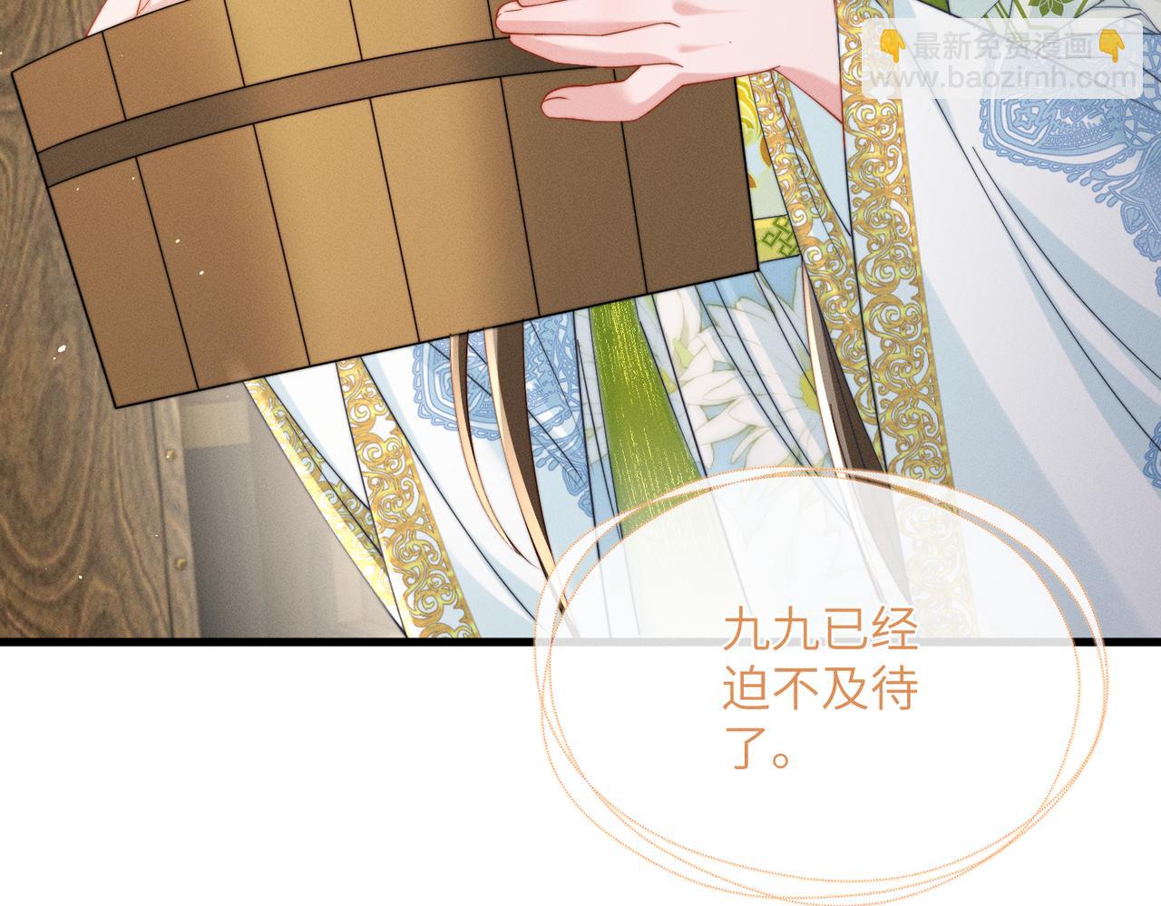 第71话 惊喜(1/3)-第73话