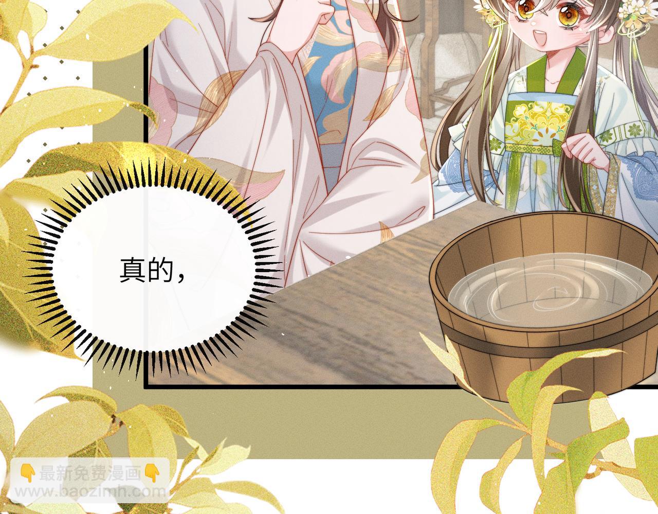 第71话 惊喜(1/3)-第73话