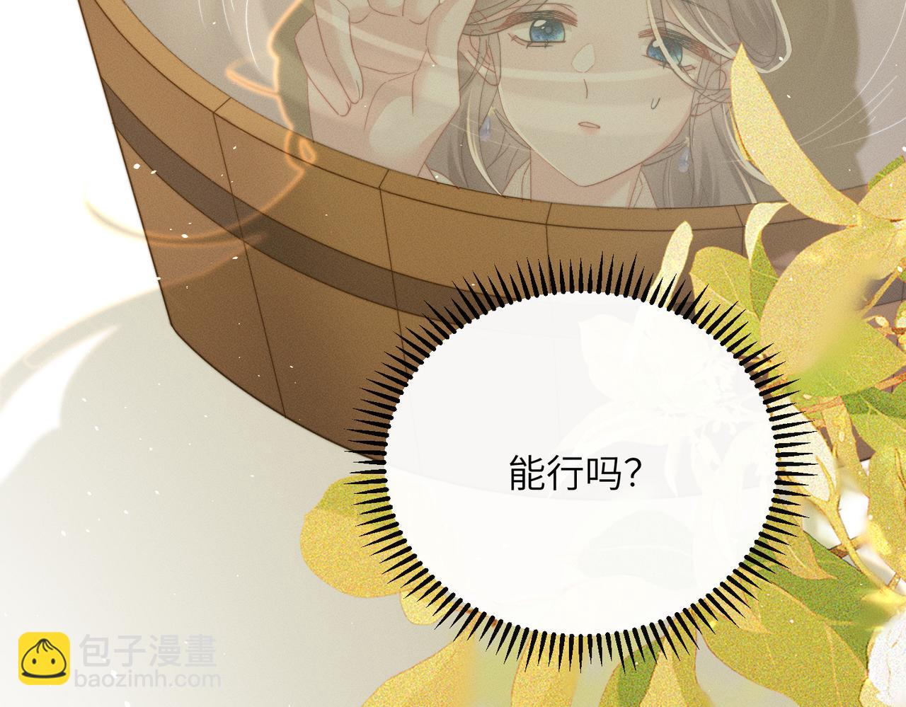 第71话 惊喜(1/3)-第73话