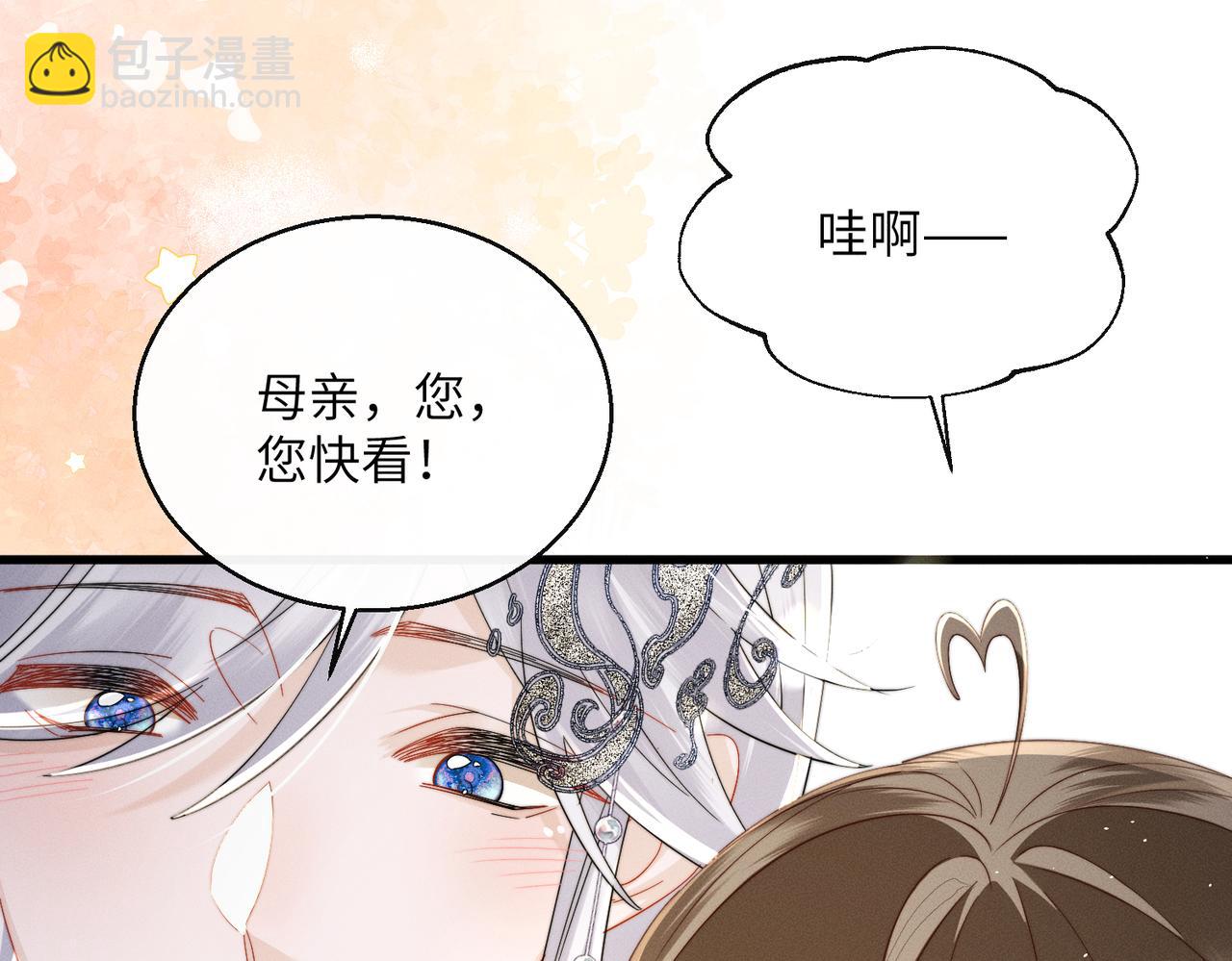 第71话 惊喜(1/3)-第73话