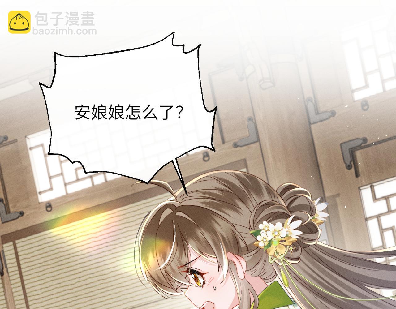 第71话 惊喜(1/3)-第73话