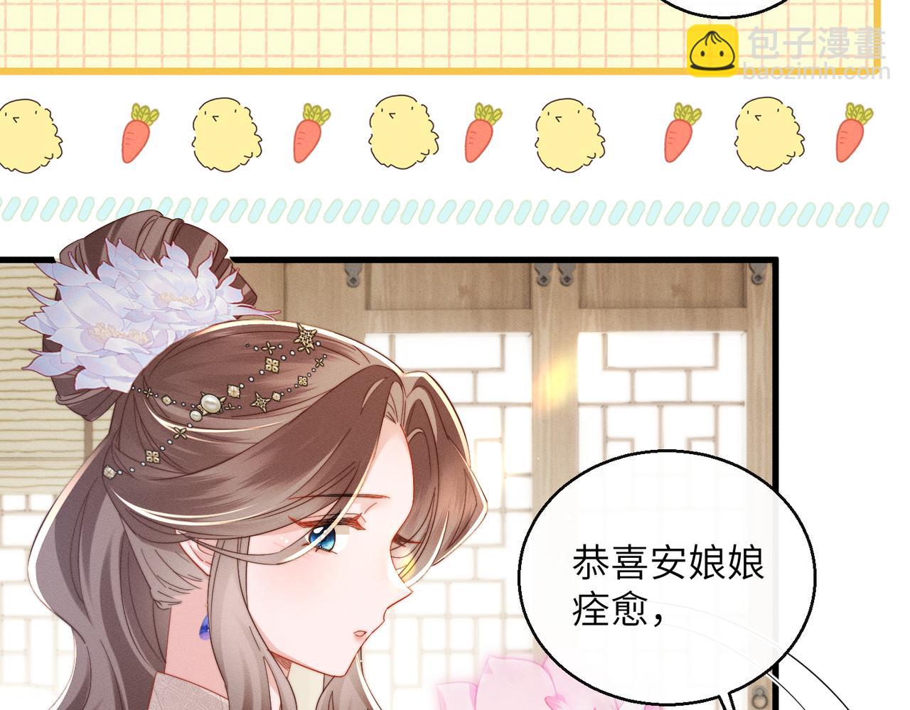 第71话 惊喜(1/3)-第73话