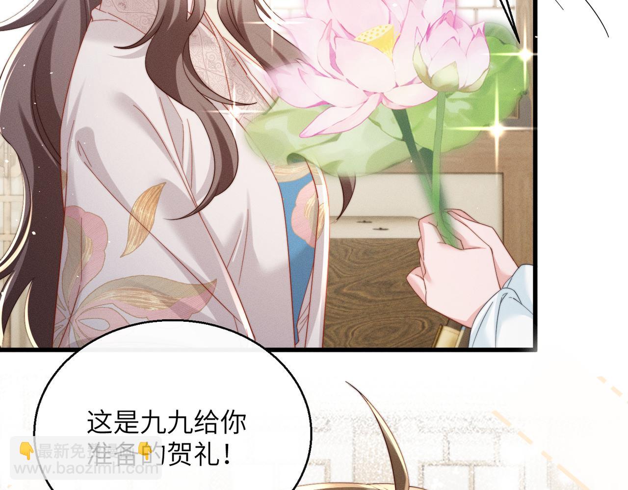 第71话 惊喜(1/3)-第73话