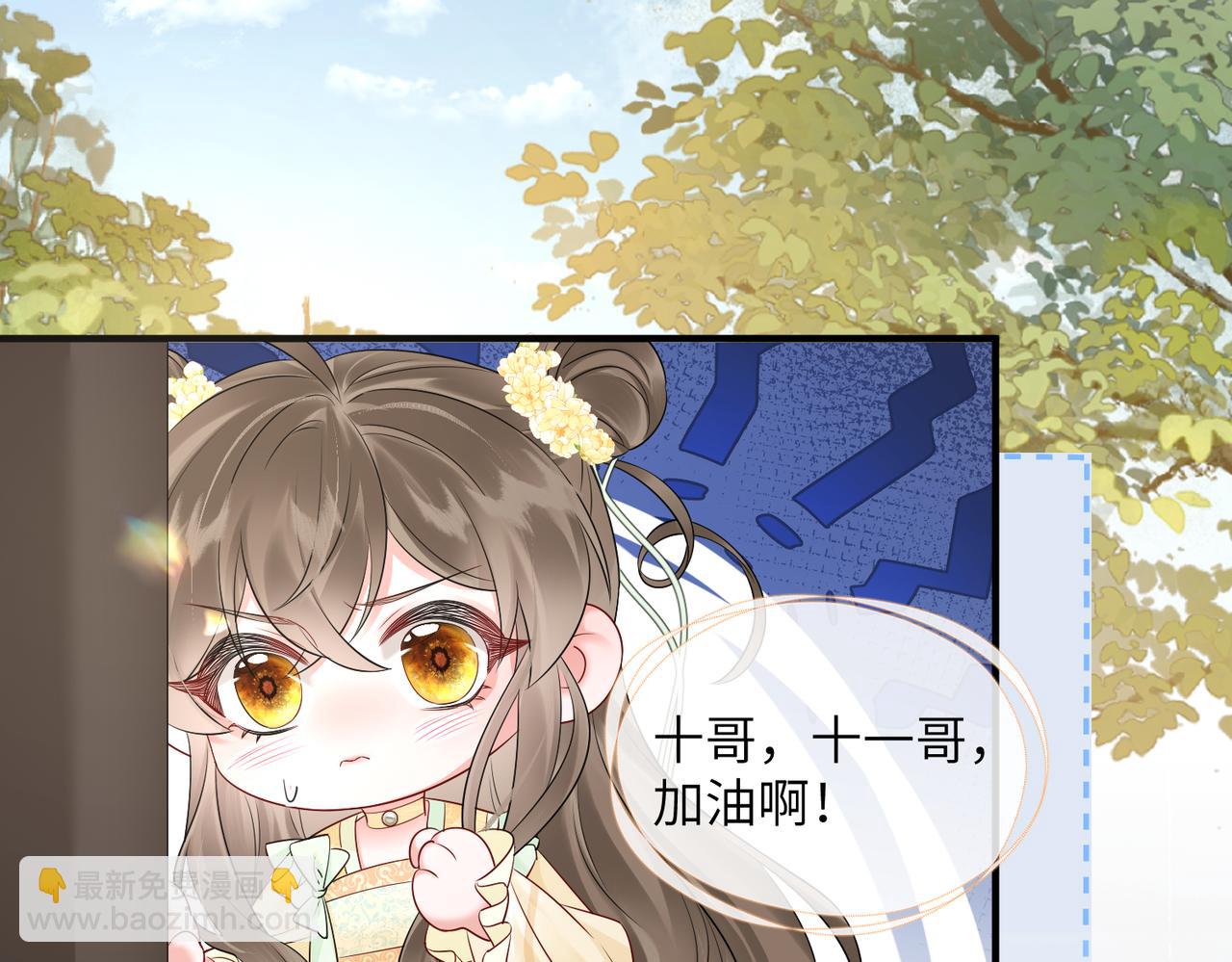 第9话 勇救太子(1/3)-第9话