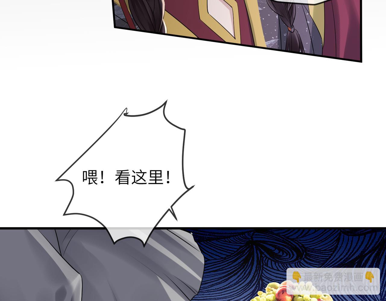 第9话 勇救太子(1/3)-第9话