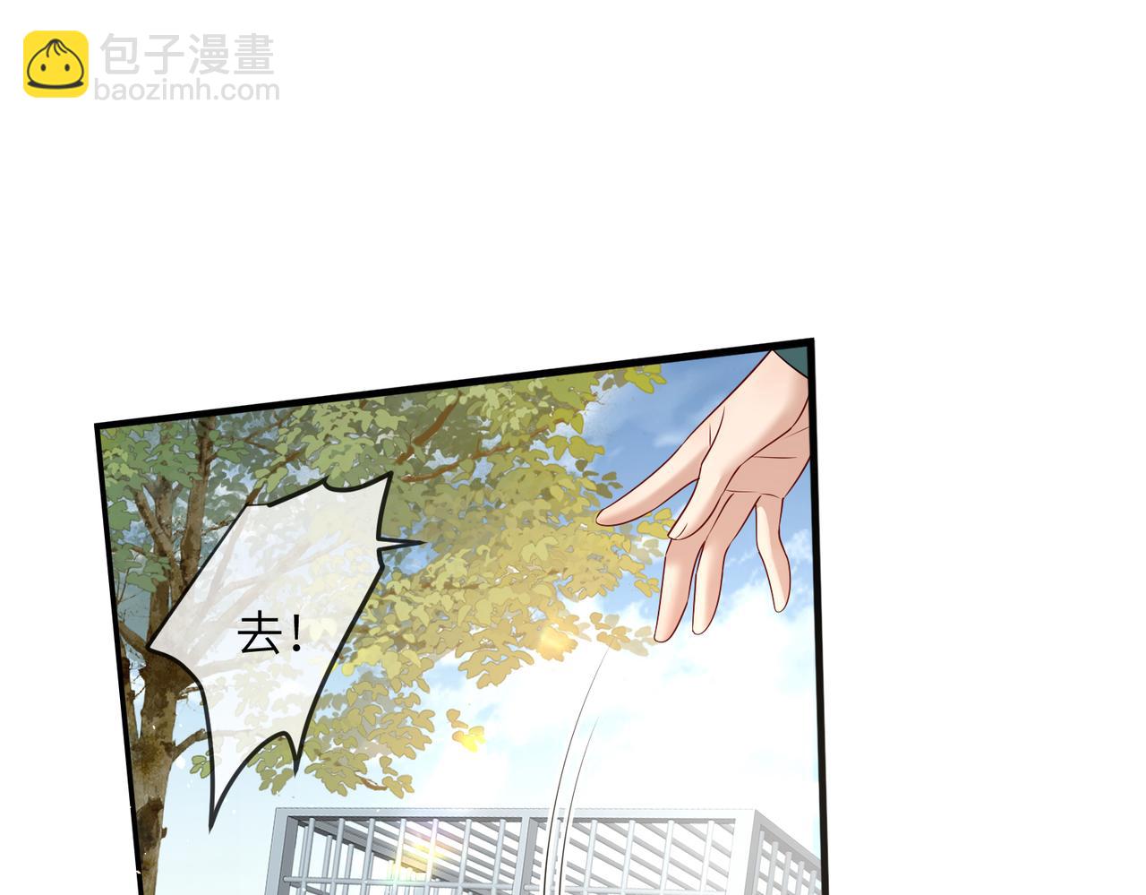 第9话 勇救太子(1/3)-第9话