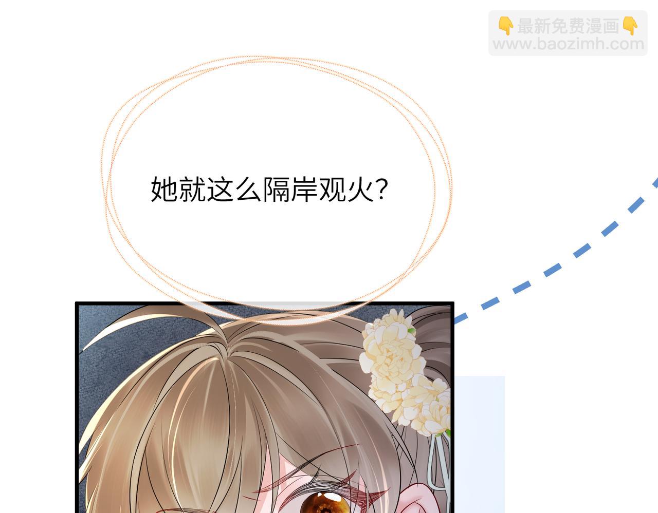 第9话 勇救太子(1/3)-第9话