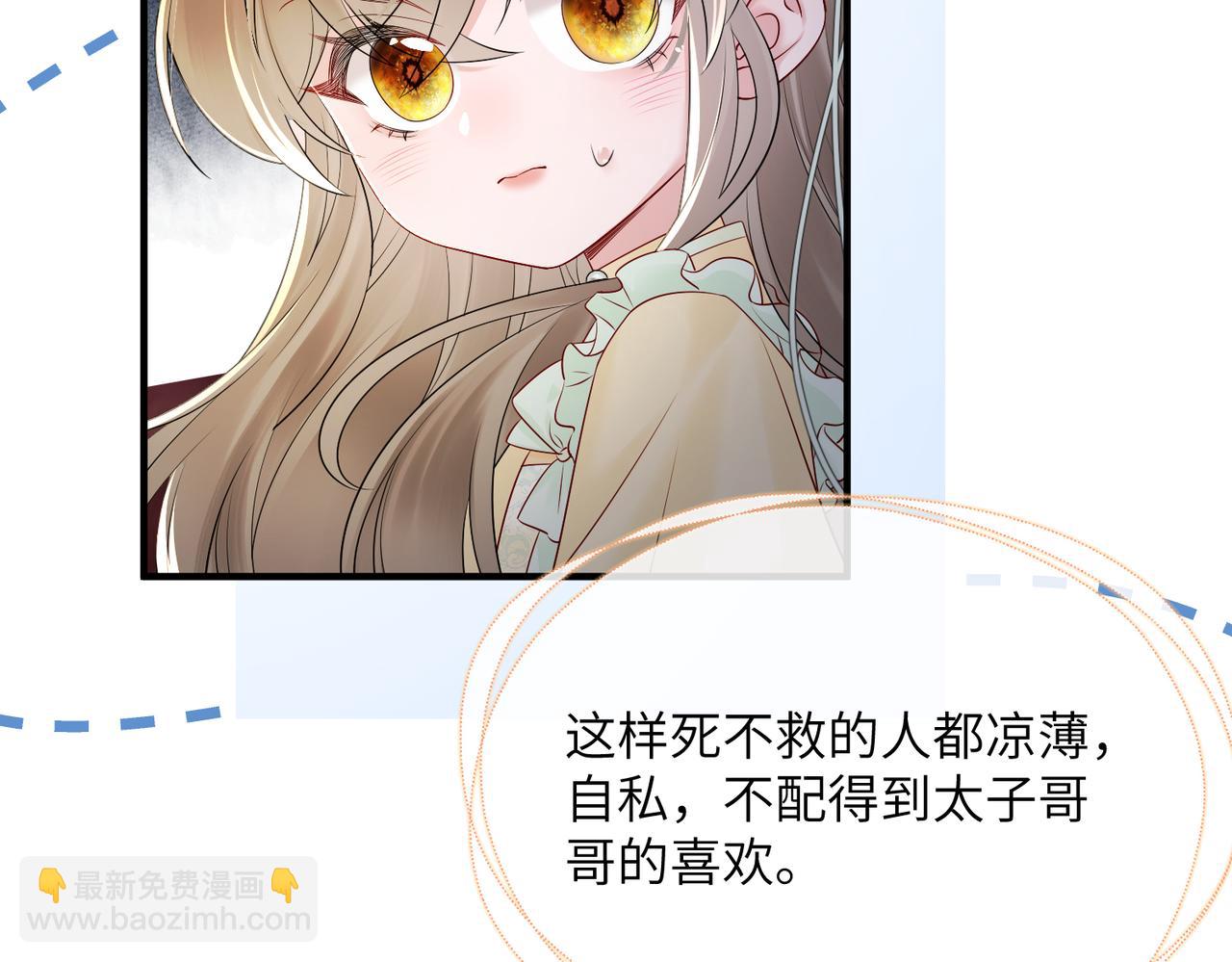 第9话 勇救太子(1/3)-第9话