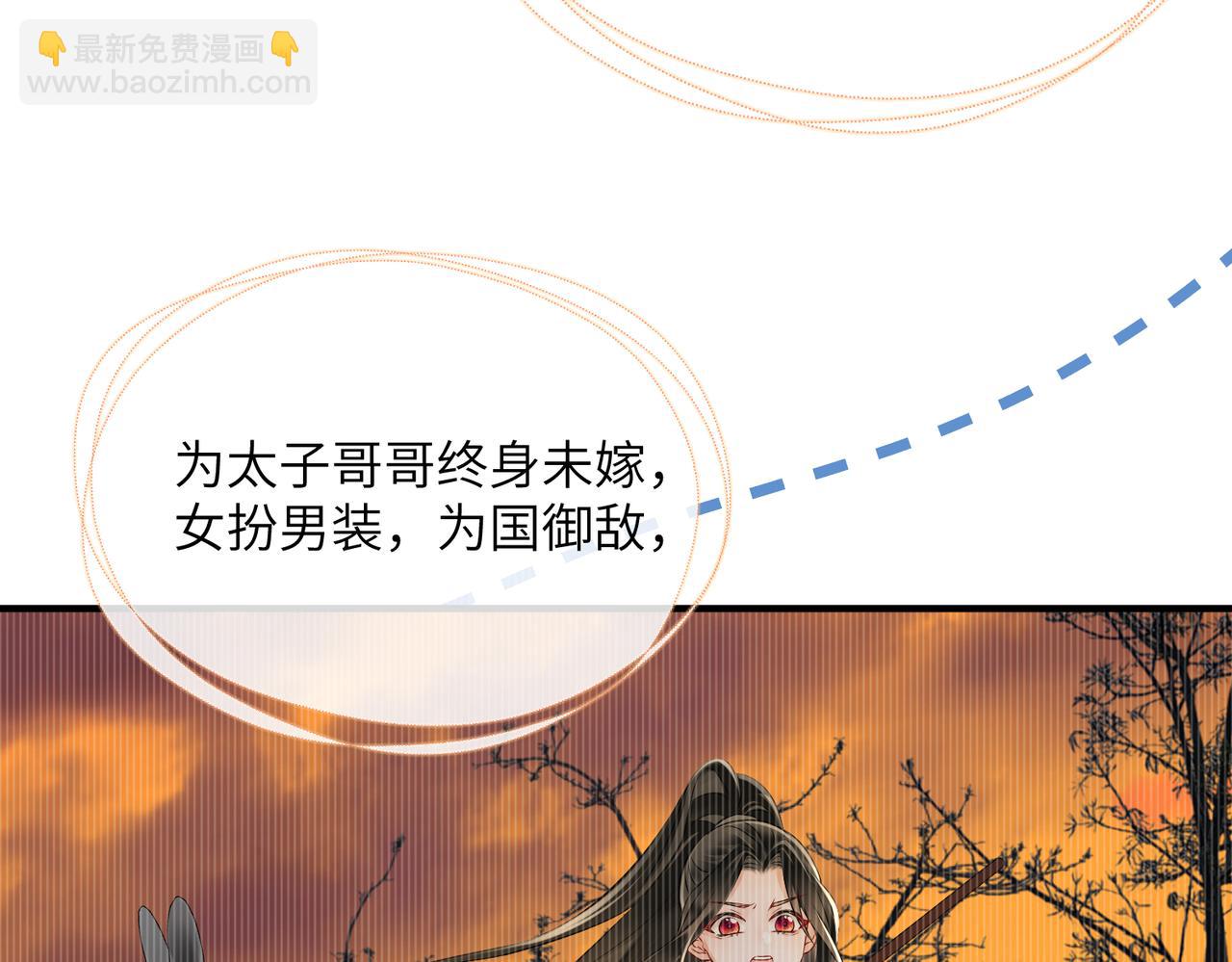 第9话 勇救太子(1/3)-第9话