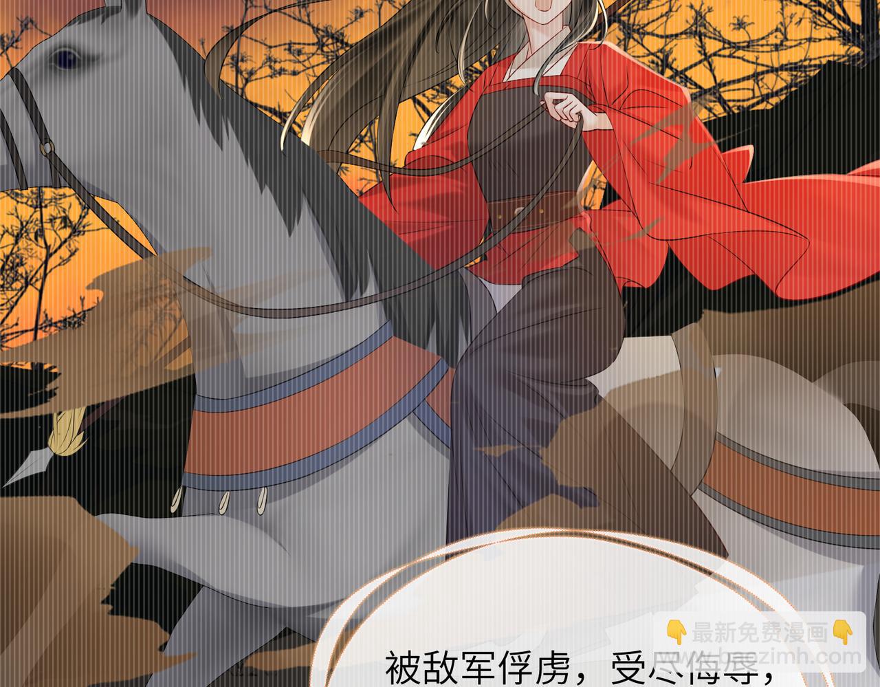 第9话 勇救太子(1/3)-第9话