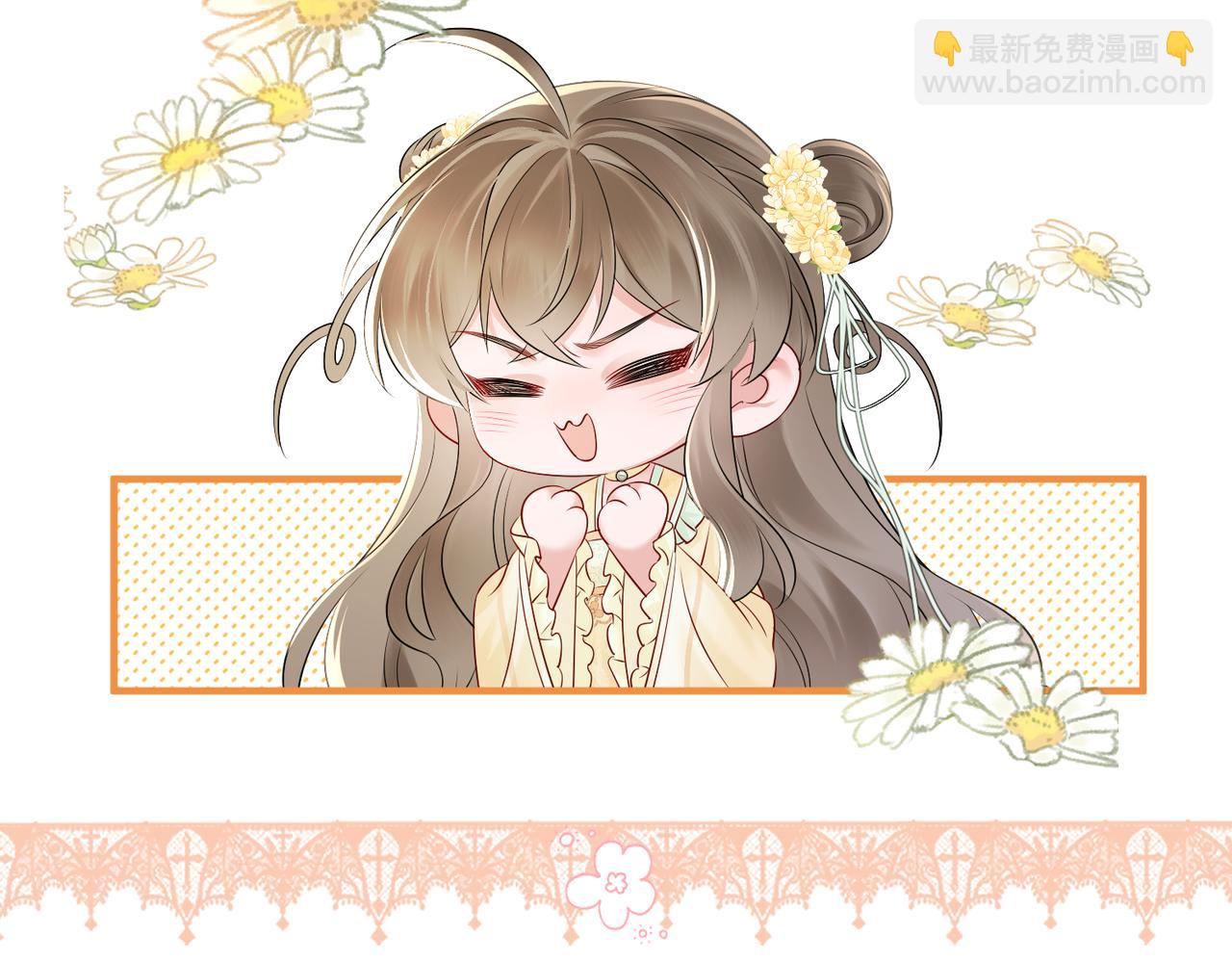 第9话 勇救太子(1/3)-第9话