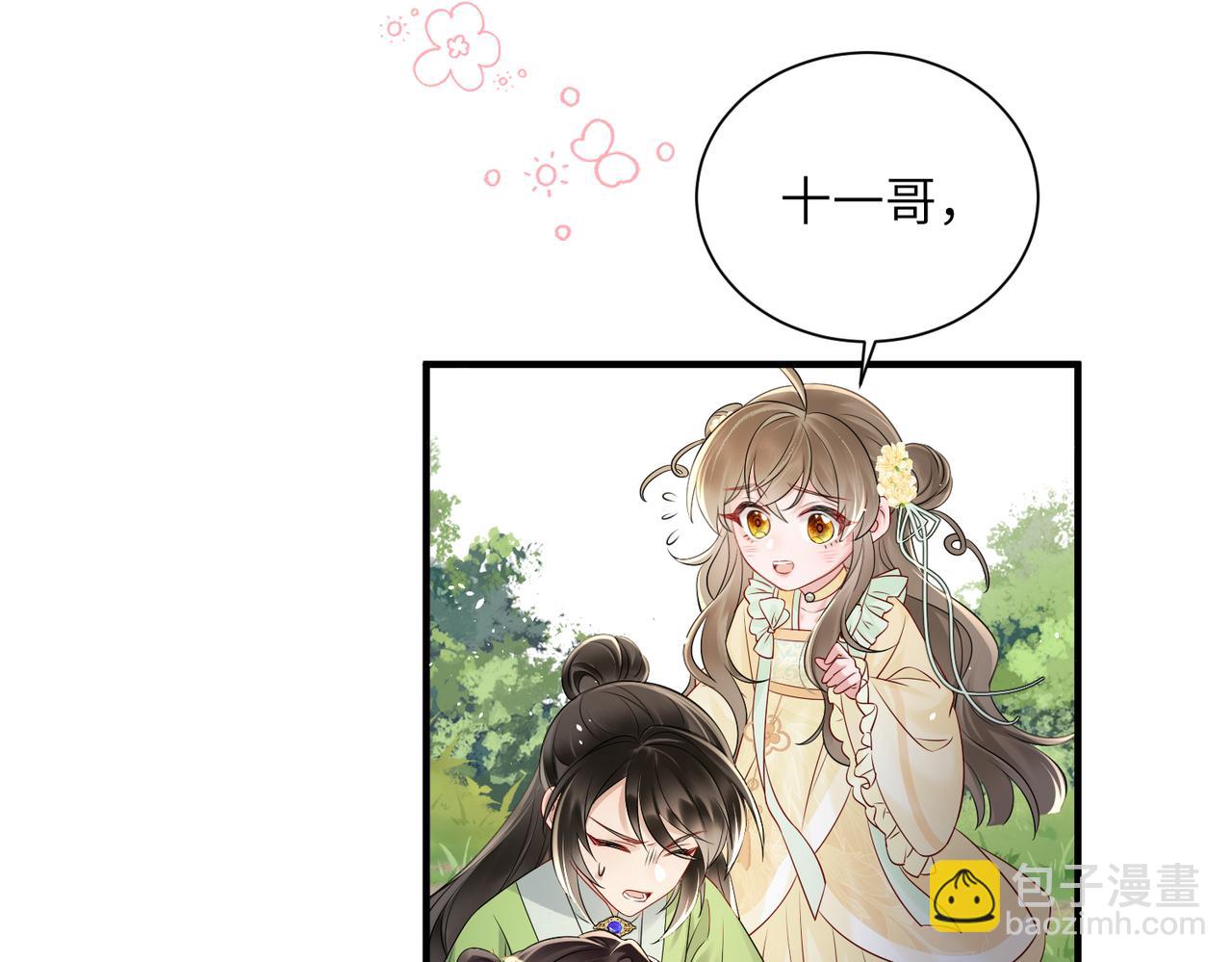 第9话 勇救太子(1/3)-第9话