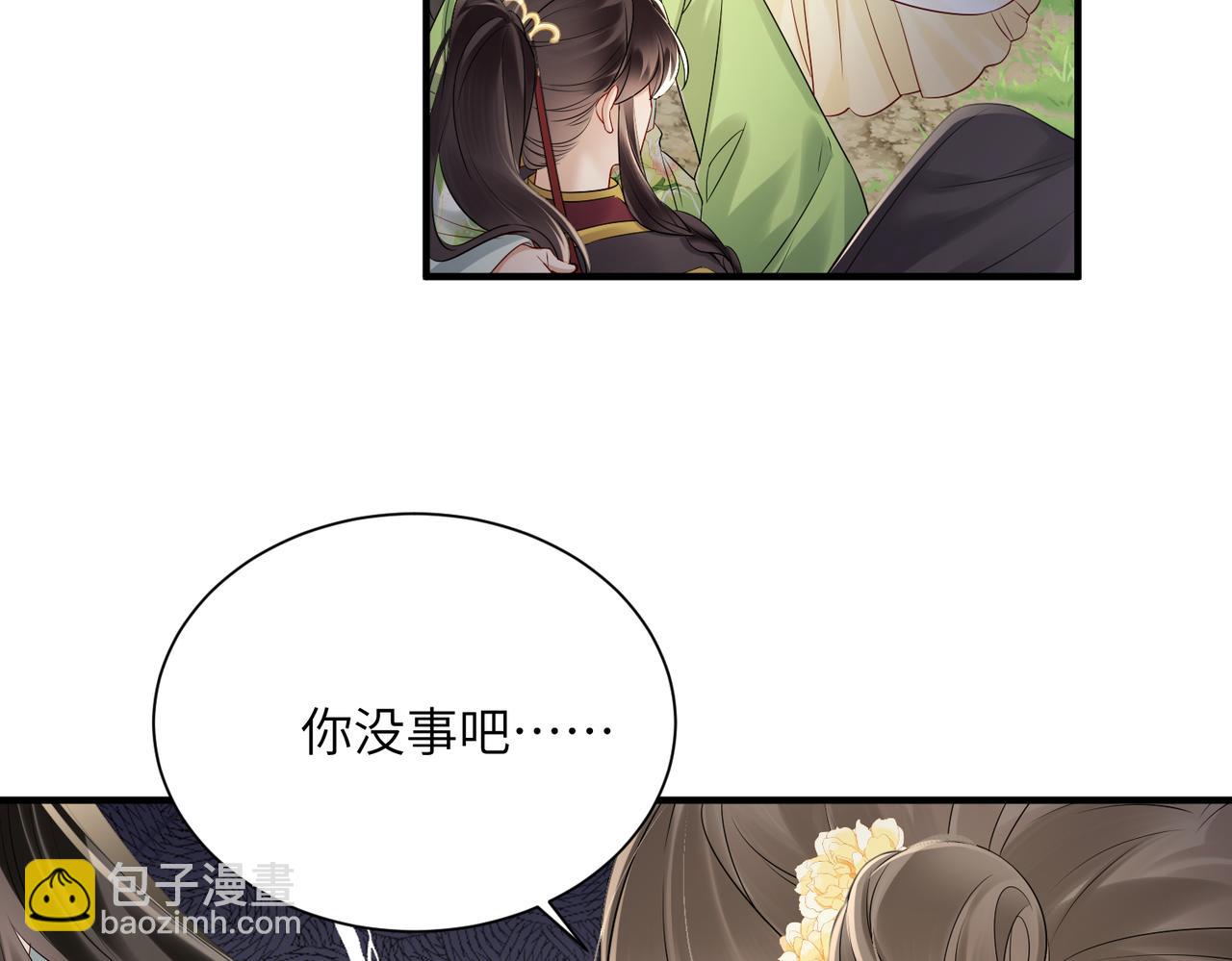 第9话 勇救太子(1/3)-第9话