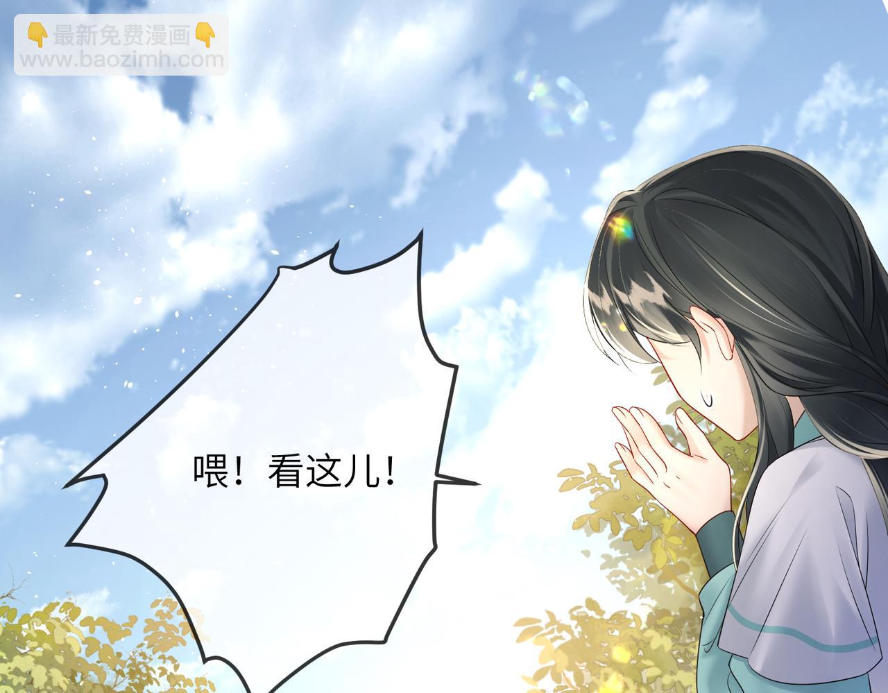 第9话 勇救太子(1/3)-第9话