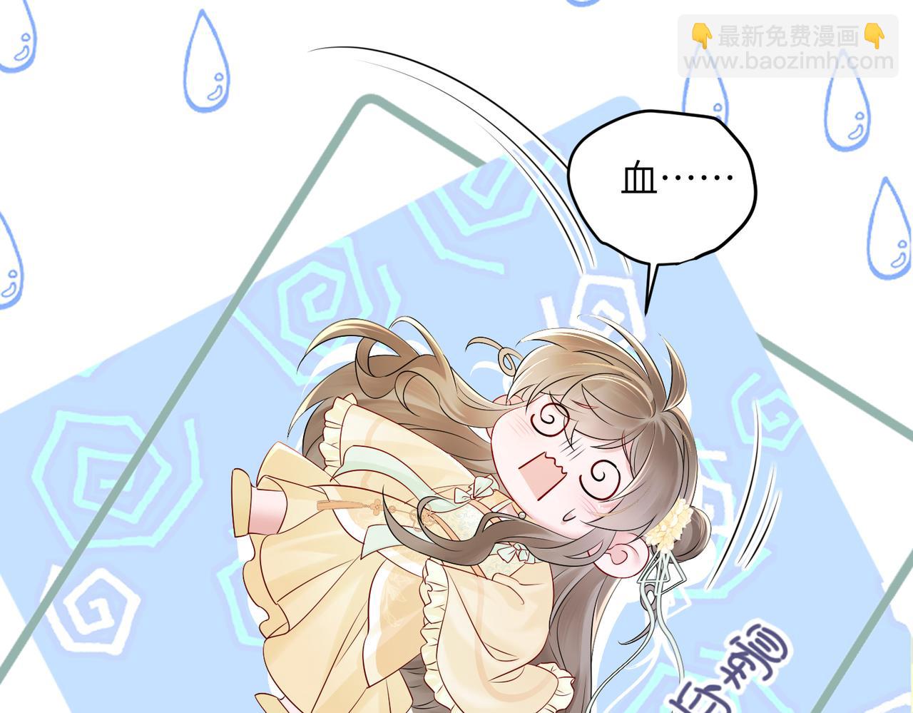 第9话 勇救太子(1/3)-第9话