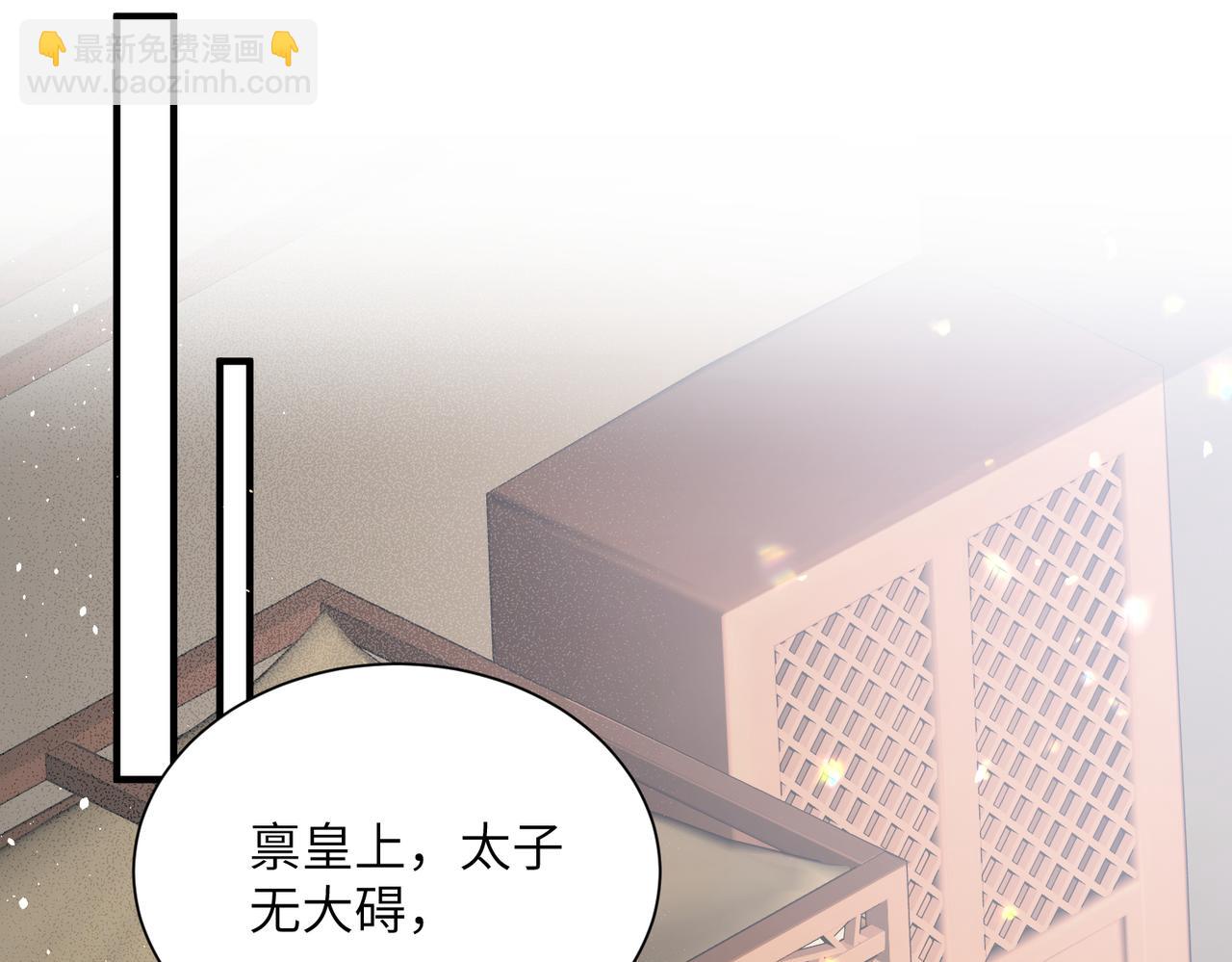 第9话 勇救太子(1/3)-第9话