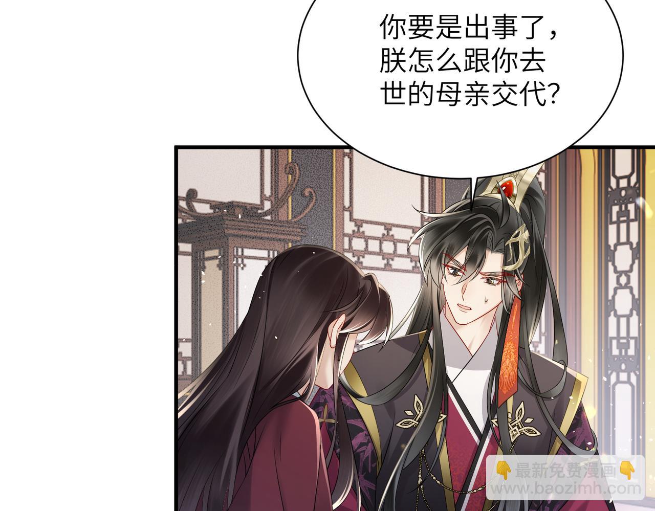 第9话 勇救太子(1/3)-第9话