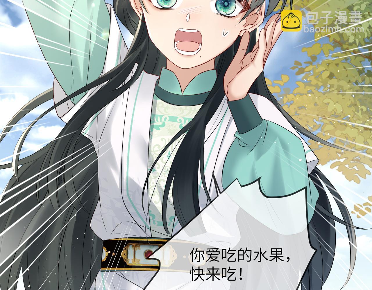 第9话 勇救太子(1/3)-第9话