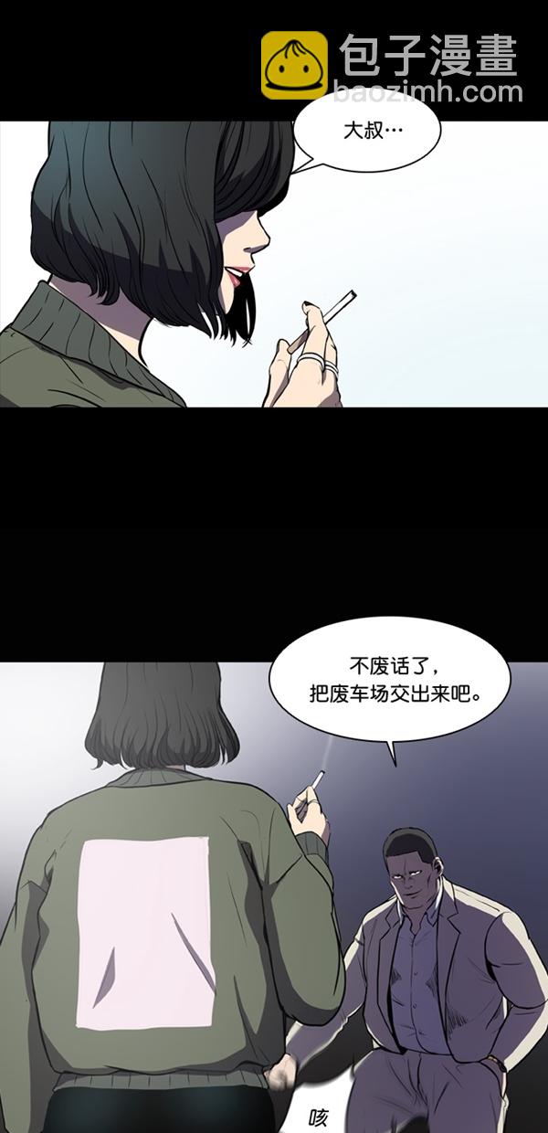 第4话36