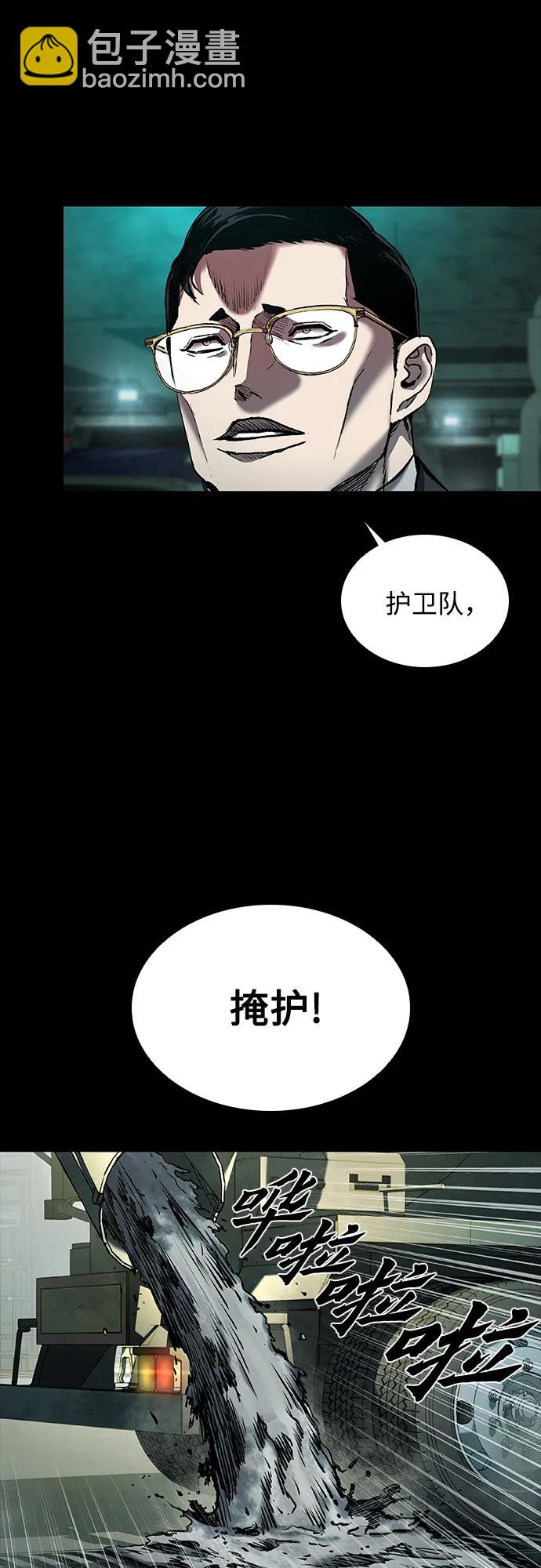 第44话31