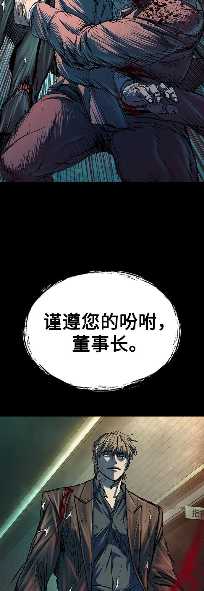 第74话98