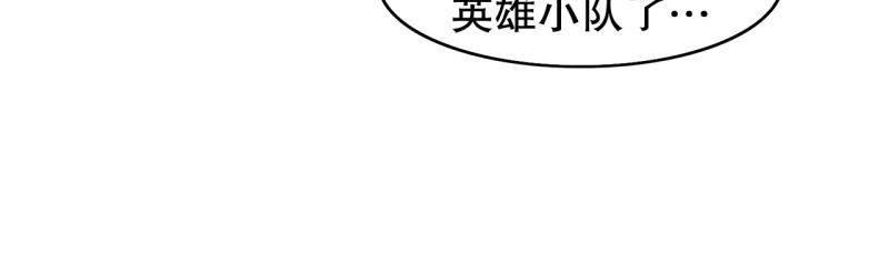 爆裂女子高中生 - 第105话 缘由 - 2