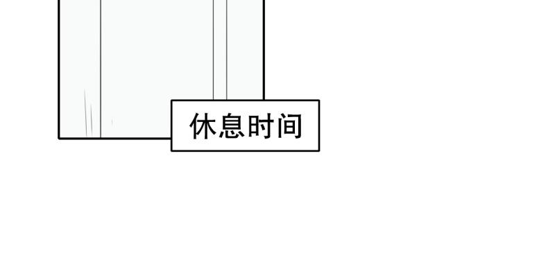 爆裂女子高中生 - 第61話 選拔2 - 6