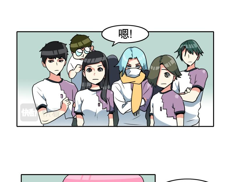 第75话 紧急对策125