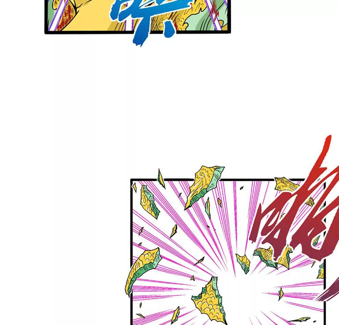 爆烈神仙傳 - 第16願 真面目(1/2) - 4