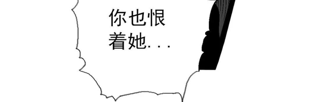 爆烈神仙傳 - 第16願 真面目(1/2) - 7