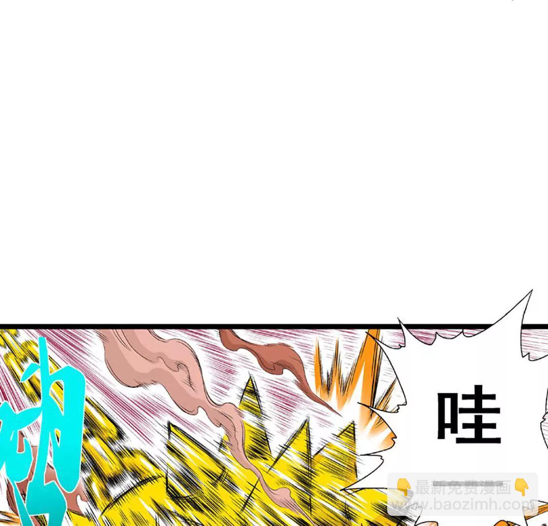 爆烈神仙傳 - 第16願 真面目(1/2) - 8