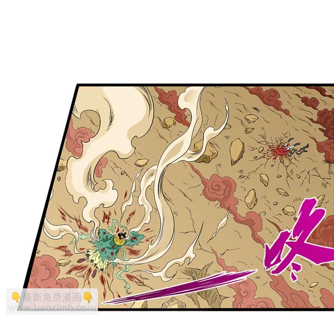 爆烈神仙傳 - 第16願 真面目(1/2) - 8