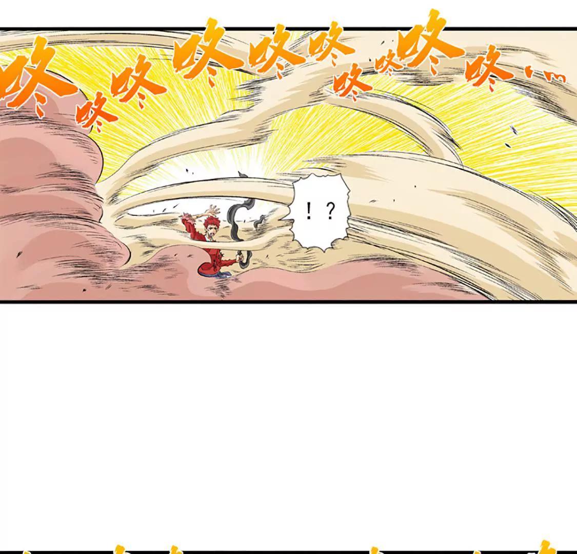 爆烈神仙傳 - 第16願 真面目(1/2) - 5