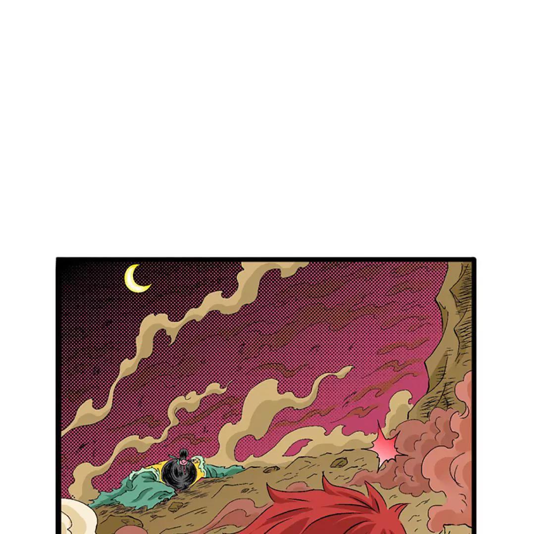 爆烈神仙傳 - 第16願 真面目(2/2) - 1