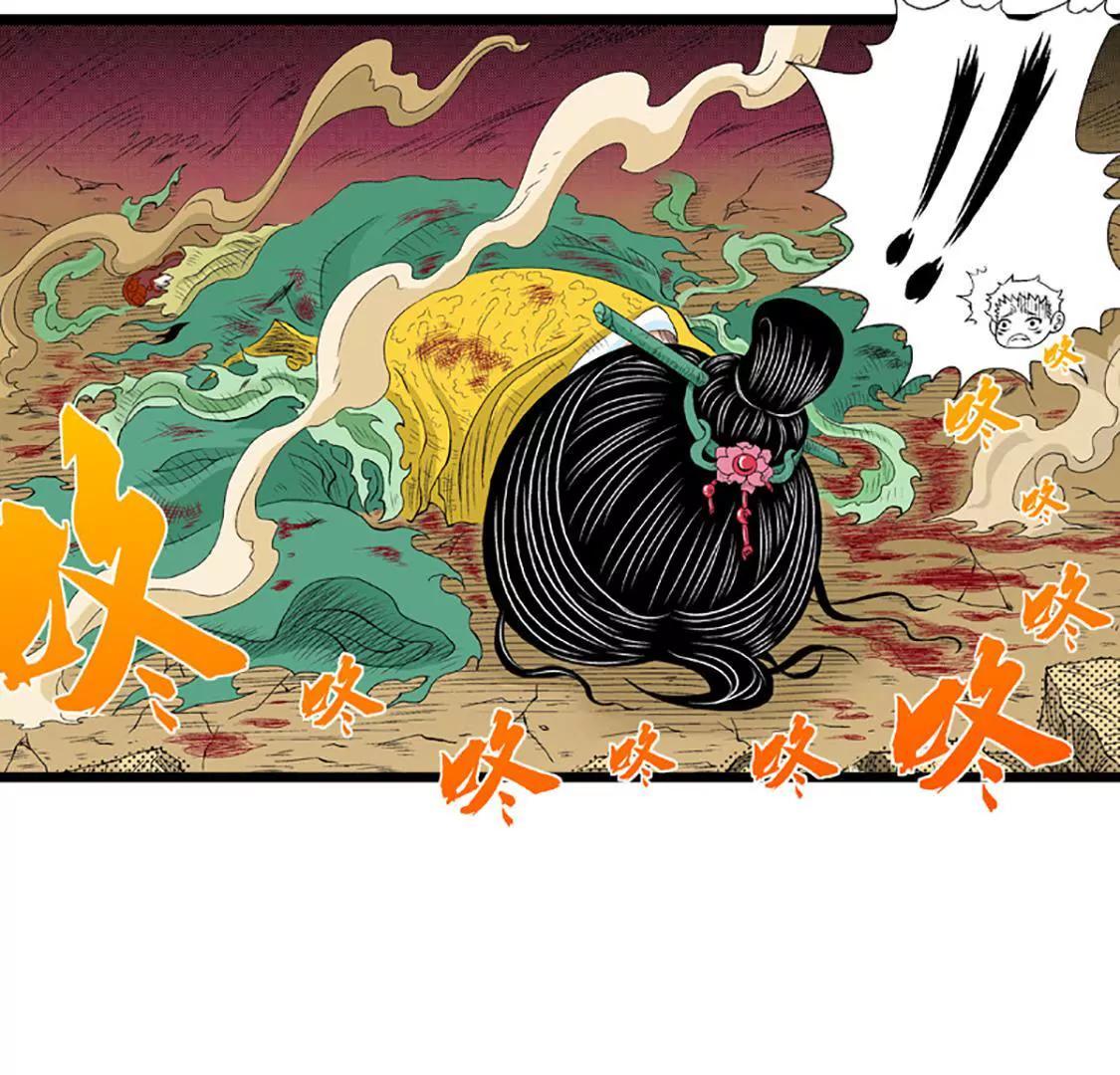 爆烈神仙傳 - 第16願 真面目(2/2) - 3