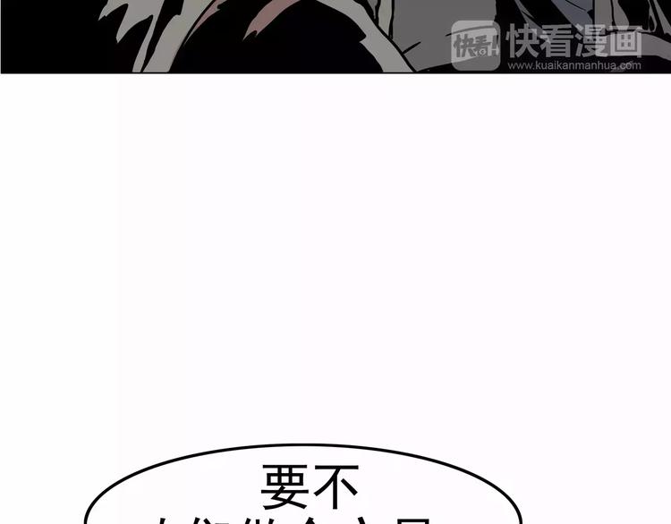 序章 女王来袭(1/2)-第1话