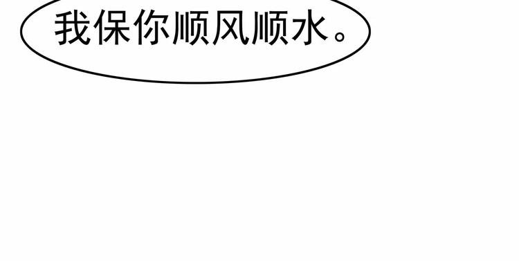 序章 女王来袭(1/2)-第1话