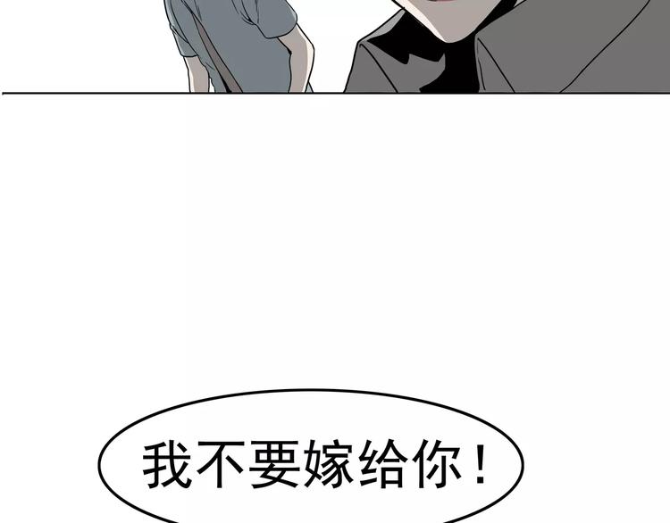 序章 女王来袭(1/2)-第1话