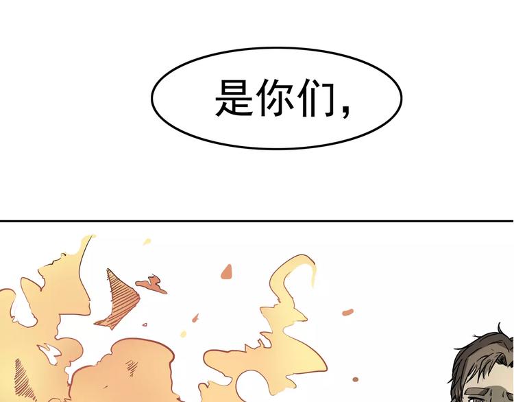 序章 女王来袭(1/2)-第1话