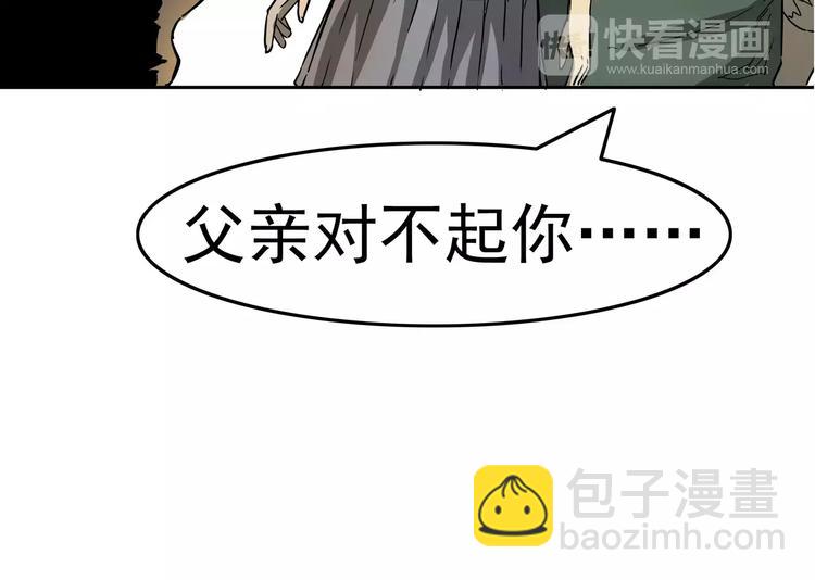 序章 女王来袭(1/2)-第1话