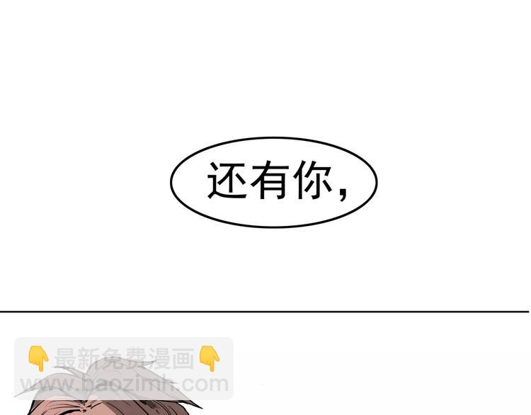 序章 女王来袭(1/2)-第1话