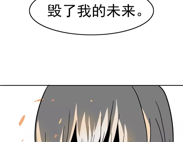 序章 女王来袭(1/2)-第1话