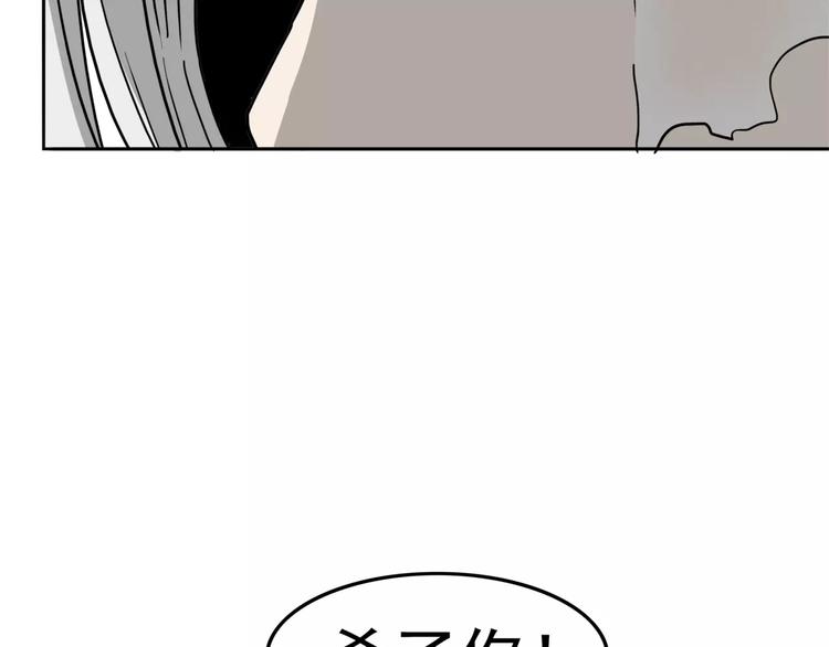 序章 女王来袭(1/2)-第1话